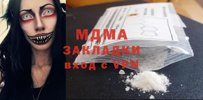 shop официальный сайт  Агрыз  MDMA crystal 